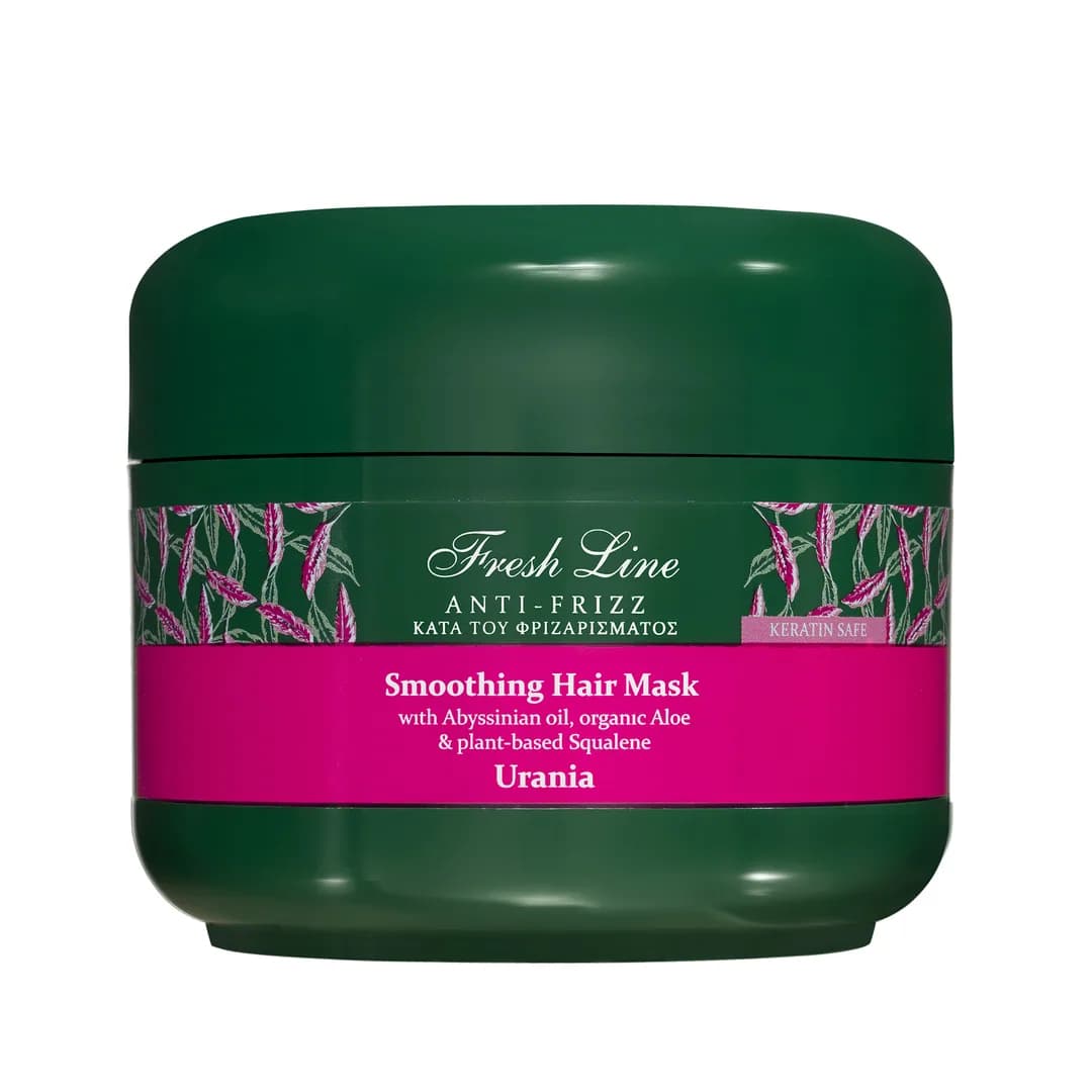 Urania Anti-Frizz Smoothing Hair Mask 200ml